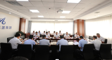集团公司召开党委理论学习中心组2023年第8次集体学习会议